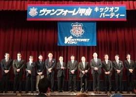 遠藤ひろしの動き